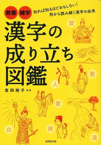 4 漢字|四（シ）の漢字の成り立ち(語源)と意味、使い方、読。